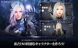 黒い砂漠MOBILE