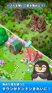 画像ギャラリー No.004のサムネイル画像 / ポコパンの新作アプリ「LINE ポコパンタウン」，事前登録受付が本日開始予定