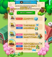 画像ギャラリー No.003のサムネイル画像 / 「LINE ポコパンタウン」，事前登録者数50万人を突破。OPムービーを公開