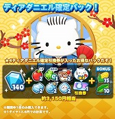 画像ギャラリー No.003のサムネイル画像 / 「LINE ポコパンタウン」,ハローキティなどのキャラが登場