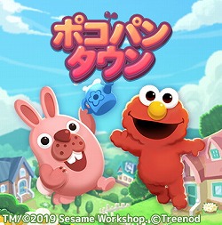 画像ギャラリー No.001のサムネイル画像 / 「LINE ポコパンタウン」,セサミストリートとのコラボイベントが本日開始