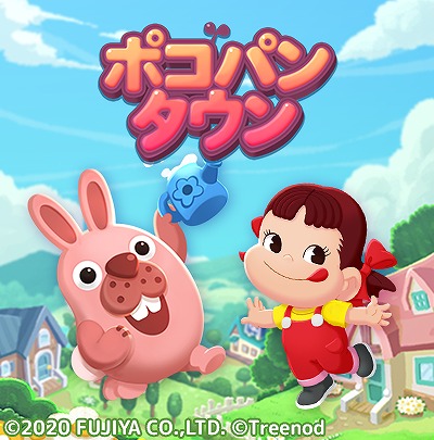画像ギャラリー No.003のサムネイル画像 / 「LINE ポコパンタウン」が不二家のペコちゃんとコラボ。期間限定で★5“スイートペコちゃん”が登場