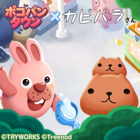 画像ギャラリー No.002のサムネイル画像 / 「LINE ポコパンタウン」にて「カピバラさん」とのコラボイベントが開催中