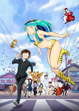 画像ギャラリー No.005のサムネイル画像 / 「LINE ポコパンタウン」×「うる星やつら」コラボを開催