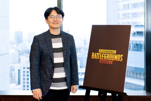 画像ギャラリー No.001のサムネイル画像 / 「PUBG MOBILE」で,スマホでも最高のバトルロイヤル体験を――日本上陸を果たしたPUBG Corp.副社長 チョ・ウンヒ氏インタビュー