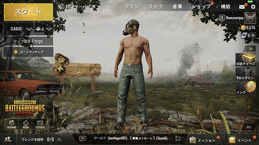 画像ギャラリー No.001のサムネイル画像 / 「PUBG MOBILE」でも最後の1人になってみた。スマホ版で“ドン勝”をいただきたい人へのアドバイスを紹介