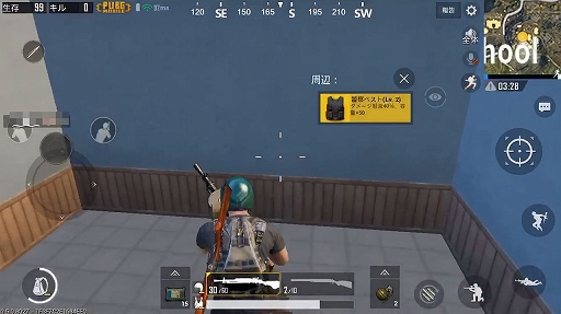 画像ギャラリー No.008のサムネイル画像 / 「PUBG MOBILE」でも最後の1人になってみた。スマホ版で“ドン勝”をいただきたい人へのアドバイスを紹介