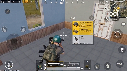 画像ギャラリー No.009のサムネイル画像 / 「PUBG MOBILE」でも最後の1人になってみた。スマホ版で“ドン勝”をいただきたい人へのアドバイスを紹介