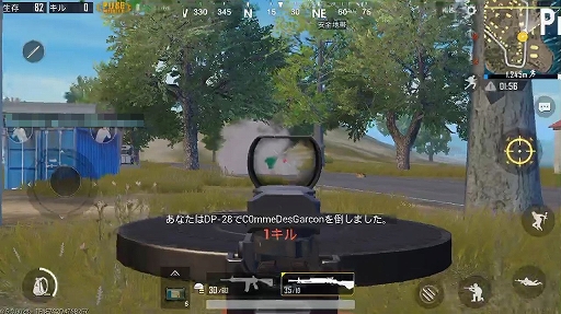 画像ギャラリー No.015のサムネイル画像 / 「PUBG MOBILE」でも最後の1人になってみた。スマホ版で“ドン勝”をいただきたい人へのアドバイスを紹介