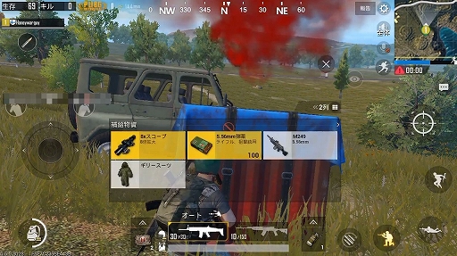 画像ギャラリー No.017のサムネイル画像 / 「PUBG MOBILE」でも最後の1人になってみた。スマホ版で“ドン勝”をいただきたい人へのアドバイスを紹介