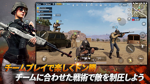画像ギャラリー No.008のサムネイル画像 / マフィア梶田の二次元が来い!:第411回「モバイルで手軽に楽しめるGOHO的なバトルロイヤルゲーム」