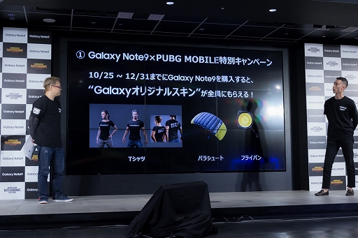 画像ギャラリー No.012のサムネイル画像 / Galaxy Note9×PUBG MOBILEコラボPRイベントレポート。最上もがさん，れいしーさんがデモプレイでドン勝！ 