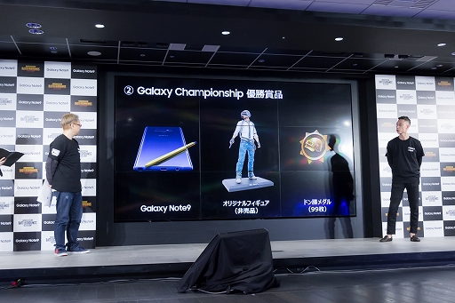 画像ギャラリー No.014のサムネイル画像 / Galaxy Note9×PUBG MOBILEコラボPRイベントレポート。最上もがさん，れいしーさんがデモプレイでドン勝！ 