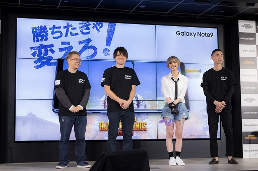 画像ギャラリー No.035のサムネイル画像 / Galaxy Note9×PUBG MOBILEコラボPRイベントレポート。最上もがさん，れいしーさんがデモプレイでドン勝！ 