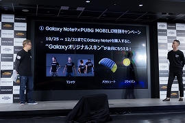 画像ギャラリー No.044のサムネイル画像 / Galaxy Note9×PUBG MOBILEコラボPRイベントレポート。最上もがさん，れいしーさんがデモプレイでドン勝！ 