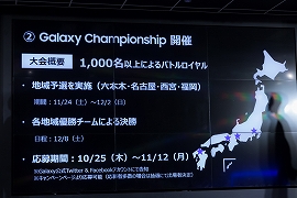 画像ギャラリー No.045のサムネイル画像 / Galaxy Note9×PUBG MOBILEコラボPRイベントレポート。最上もがさん，れいしーさんがデモプレイでドン勝！ 
