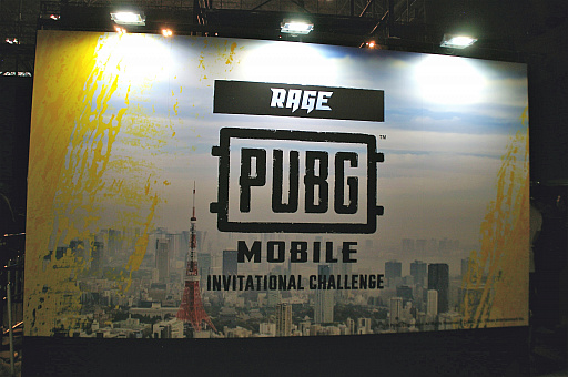 画像ギャラリー No.003のサムネイル画像 / 「PUBG Mobile」大会にGACKTさんも参戦。国内最大規模のeスポーツイベント「RAGE 2019 Spring」レポート