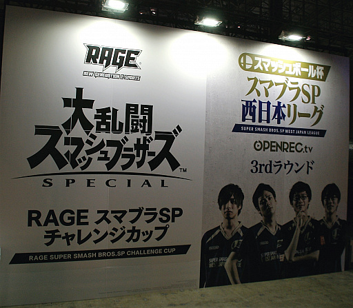 画像ギャラリー No.013のサムネイル画像 / 「PUBG Mobile」大会にGACKTさんも参戦。国内最大規模のeスポーツイベント「RAGE 2019 Spring」レポート