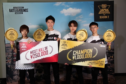 画像ギャラリー No.019のサムネイル画像 / 優勝を決めたのはAll Rejection Gaming Wistaria！ 「PUBG MOBILE JAPAN CHAMPIONSHIP SEASON2」Finalレポート