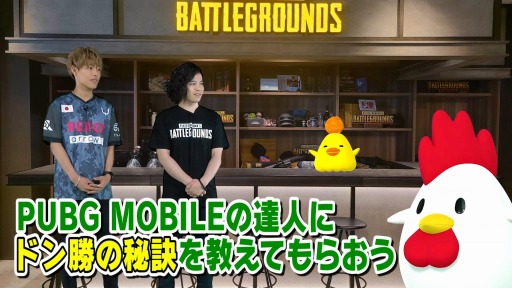 画像ギャラリー No.005のサムネイル画像 / 「PUBG MOBILE」がローソンとのタイアップキャンペーンを本日開始