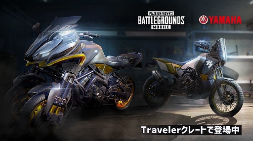 画像ギャラリー No.003のサムネイル画像 / 「PUBG MOBILE」にROLANDのボイスカードが登場。メイキング映像が公開中