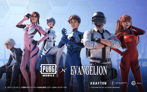 画像ギャラリー No.001のサムネイル画像 / 「PUBG MOBILE」×「エヴァンゲリオン」コラボイベント第2弾がスタート。Core Circleモード登場も