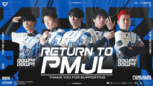 画像ギャラリー No.001のサムネイル画像 / プロeスポーツチームFOR7の「PUBG MOBILE」部門が“PMOT”を突破し，“PMJL”への出場権を獲得