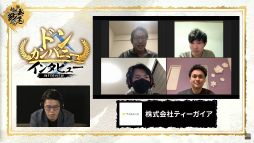 画像ギャラリー No.004のサムネイル画像 / 「PUBG MOBILE 企業対抗戦 2022 SPECIAL」の開催日は8月27日。エントリーを受付中