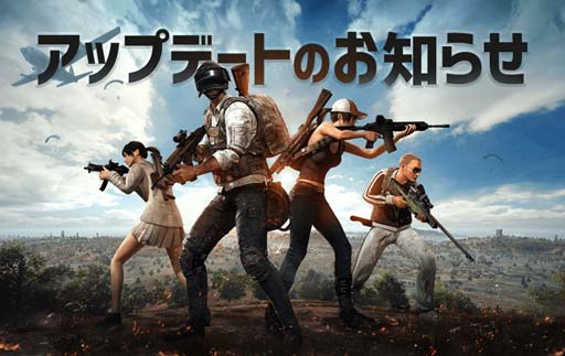 画像ギャラリー No.001のサムネイル画像 / 「PUBG MOBILE」,“Version 2.1.0 アップデート記念イベント”開催中。テーマモード「Ancient Secret:Arise」登場も