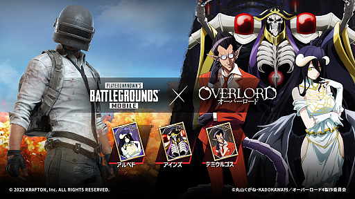 画像ギャラリー No.003のサムネイル画像 / 「PUBG MOBILE」,“オーバーロード”とのコラボを開始