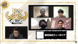 画像ギャラリー No.005のサムネイル画像 / eスポーツ大会「PUBG MOBILE 企業対抗戦 2022 SPECIAL」が8月27日開催に