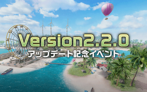 画像ギャラリー No.005のサムネイル画像 / 「PUBG MOBILE」，南国の離島をイメージした新マップ“Nusa（ヌサ）”を実装。最大32人のプレイヤー同士で戦う1km×1kmの最小マップ