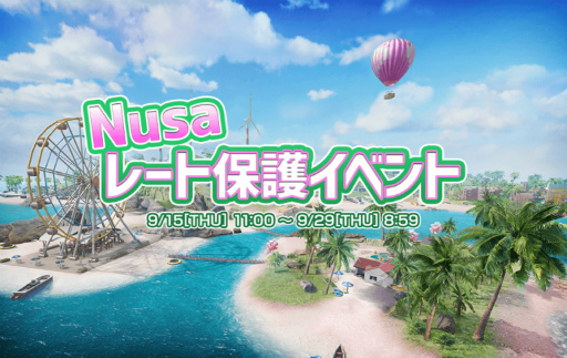 画像ギャラリー No.014のサムネイル画像 / 「PUBG MOBILE」，南国の離島をイメージした新マップ“Nusa（ヌサ）”を実装。最大32人のプレイヤー同士で戦う1km×1kmの最小マップ