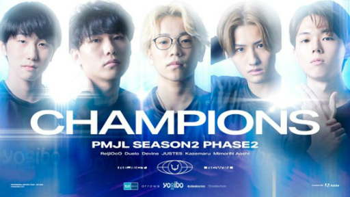 画像ギャラリー No.001のサムネイル画像 / プロeスポーツチーム「REJECT」PUBG MOBILE部門が，世界大会“PUBG MOBILE GLOBAL CHAMPIONSHIPS 2022”への出場権を獲得