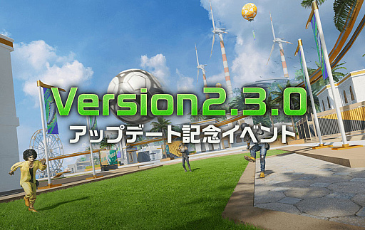 画像ギャラリー No.001のサムネイル画像 / 「PUBG MOBILE」,サッカーモチーフのテーマモード“Football Mania”実装