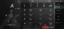 画像ギャラリー No.005のサムネイル画像 / 「PUBG MOBILE」，新年スタートダッシュキャンペーンを実施。“Version 2.4.0”のアップデートも