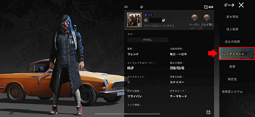 画像ギャラリー No.008のサムネイル画像 / 「PUBG MOBILE」，新年スタートダッシュキャンペーンを実施。“Version 2.4.0”のアップデートも