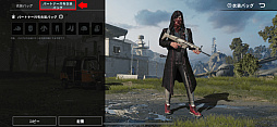 画像ギャラリー No.010のサムネイル画像 / 「PUBG MOBILE」，新年スタートダッシュキャンペーンを実施。“Version 2.4.0”のアップデートも