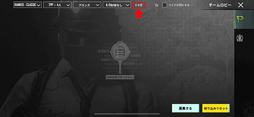 画像ギャラリー No.011のサムネイル画像 / 「PUBG MOBILE」，新年スタートダッシュキャンペーンを実施。“Version 2.4.0”のアップデートも