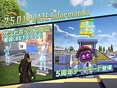 「PUBG MOBILE」，サンドボックス機能“CRAFTGROUND”のβ版を実装。本日実施された最新アップデートの内容が明らかに