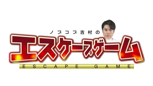 画像ギャラリー No.001のサムネイル画像 / 「PUBG MOBILE」ゲーム実況バラエティ番組を本日HTB北海道テレビと吉本興業チャンネルにて配信