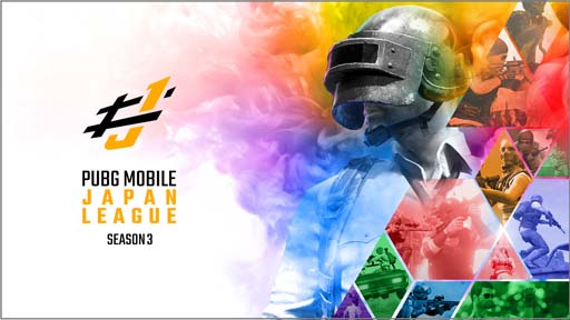 画像ギャラリー No.001のサムネイル画像 / 「PUBG MOBILE」PMJL SEASONが5月27日に開幕。賞金総額1億円，日本トップレベルの16チームが出場