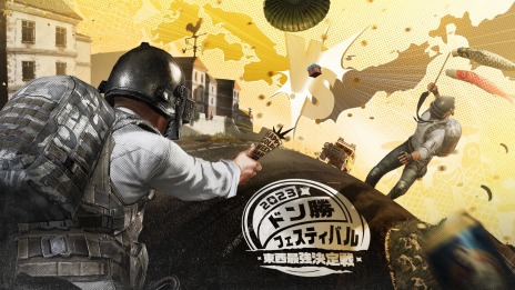 画像ギャラリー No.004のサムネイル画像 / 「PUBG MOBILE」の公式大会“ドン勝フェスティバル 2023 東西最強決定戦”を4月29日,30日に開催。春のクラグラ祭りは4月23日実施
