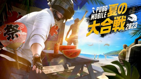 画像ギャラリー No.003のサムネイル画像 / 「PUBG MOBILE」のSOLO大会「PUBG MOBILE 夏の大合戦 2023」，8月19日に開催。参加者全員にドン勝メダルなどをプレゼント