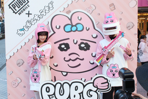 画像ギャラリー No.007のサムネイル画像 / 「PUBG MOBILE」×「おぱんちゅうさぎ」初コラボ！ SHIBUYA109渋谷店で「PUBG どんかちゅうさぎ！バレンタイン大作戦」開催中