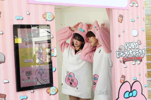 画像ギャラリー No.010のサムネイル画像 / 「PUBG MOBILE」×「おぱんちゅうさぎ」初コラボ！ SHIBUYA109渋谷店で「PUBG どんかちゅうさぎ！バレンタイン大作戦」開催中