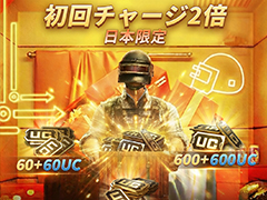 PayPay決済で10%ポイント還元。Tencent公式チャージサービス「Midasbuy」,期間限定キャンペーンを開始