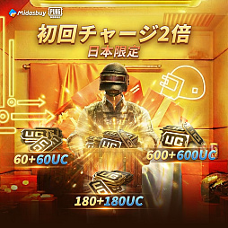 画像ギャラリー No.006のサムネイル画像 / PayPay決済で10％ポイント還元。Tencent公式チャージサービス「Midasbuy」，期間限定キャンペーンを開始