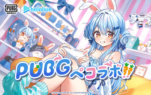 画像ギャラリー No.001のサムネイル画像 / 「PUBG MOBILE」と兎田ぺこらのコラボが6月14日まで開催中