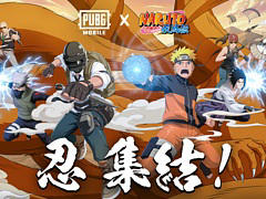 「PUBG MOBILE」×「NARUTO-ナルト- 疾風伝」コラボ開始。木ノ葉隠れの里や終末の谷を再現，忍術や九尾とのボス戦も実装